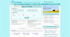 Desktop Screenshot of meiyatravel.com
